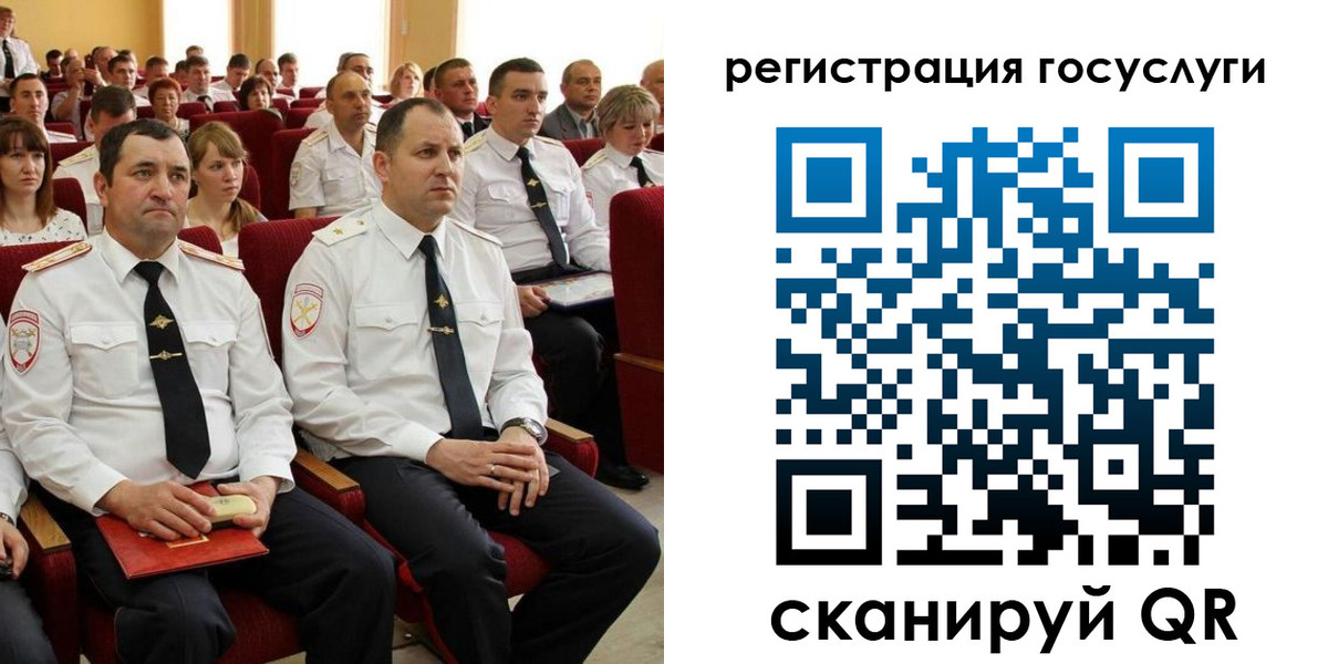 прописка в Видном